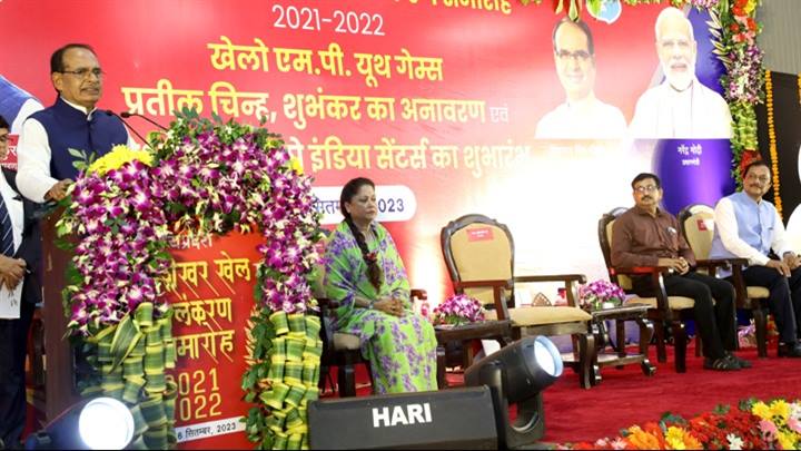 खूब खेलो कूदो, अपने उत्कृष्ट प्रदर्शन से सफलता के आसमान छूलो : मुख्यमंत्री श्री चौहान